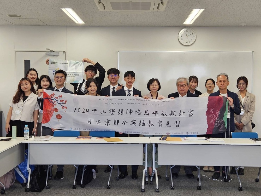 深化京都大學、花園中學合作　師培中心日本教育見習締約圖片