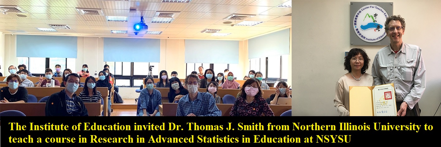 The Institute of Education invited Dr. Thomas J. Smith from Northern Illinois University to teach a course in Research in Advanced Statistics in Education at NSYSU
