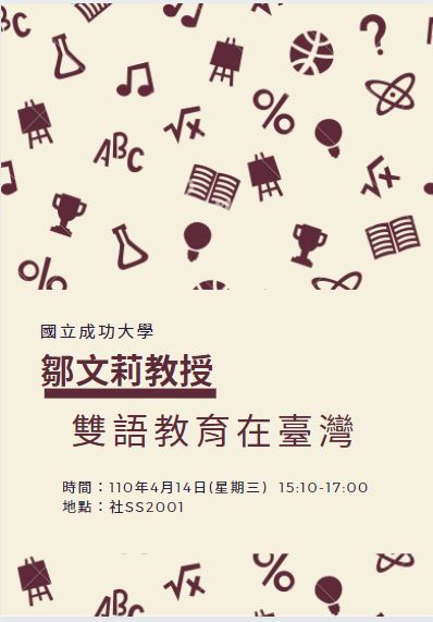 鄒文莉